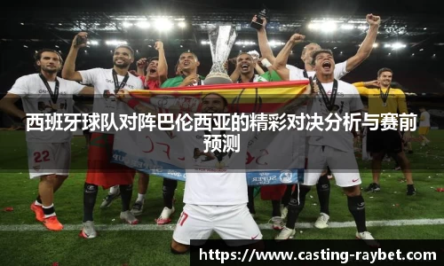 雷竞技官方网站